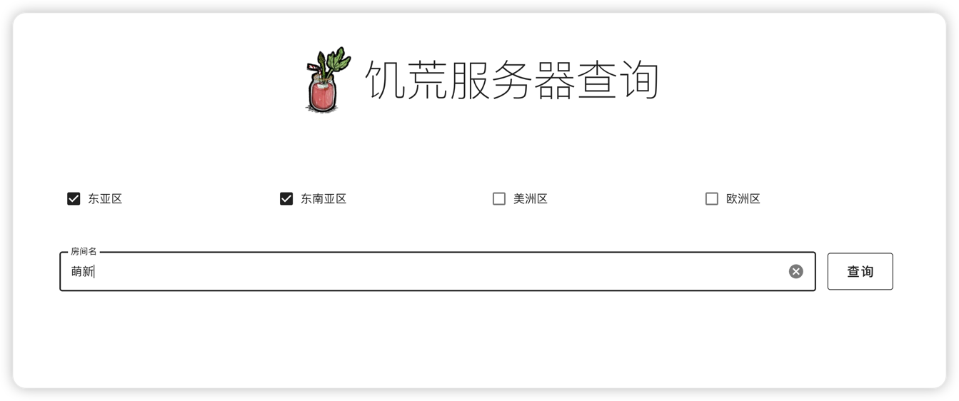 输入关键词搜索